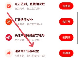 快手极速版下载领现金免费领红包有风险吗,快手极速版下载领现金免费领红包有风险吗安全吗
