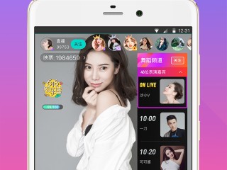 网红助手下载,网红助手下载2021