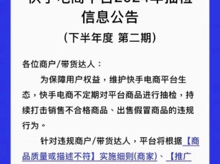 快手在线观看平台手机版(快手在线观看平台手机版免费)