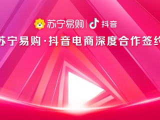 直播开放服务平台,抖音直播开放服务平台