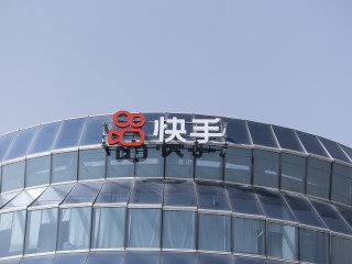 快手官网电话号码多少,快手官方网站电话号码是多少