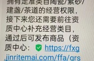 抖音官网报白需要费用吗(抖音报白需要5000元是吗)