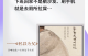 爸放手我是你媳妇最火的一句 两个鸣巴曰一,爸放手我是你媳妇最火的一句
