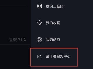抖音网页版入口官网登录,抖音网页版入口官网登录网址