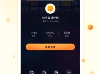 快手下载的软件安装包在哪,快手下载