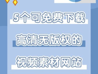 无人直播视频素材免费网站,无人直播视频素材免费网站下载