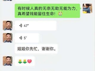 网红郑某燕说了什么被关了进去,网红郑某燕说了什么被关了进去的视频