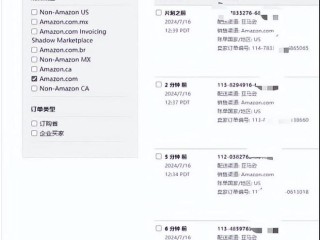 亚马逊跨境电商费用多少,亚马逊跨境电商费用多少合适