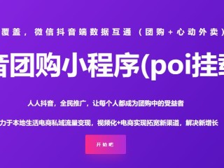 快手短视频小程序(快手短视频小程序怎样分享)