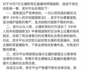 抖音利哥怎么了,抖音利世怎么了