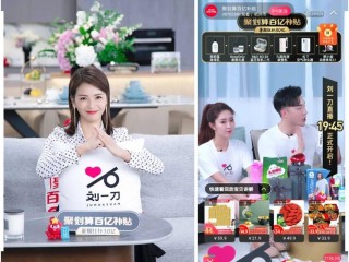 新手如何从0开始做直播带货(新手如何从0开始做直播带货 卖吃的)