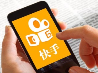 快手下载视频对方能看到吗,快手下载视频