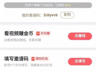 下载安装快手极速版赚钱app,快手极速版赚钱app