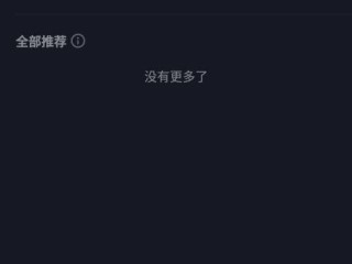 抖音怎么看好友在不在线,抖音怎么看好友在不在线2021