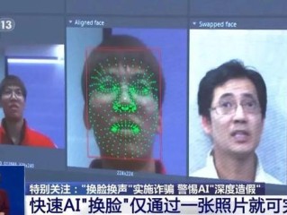 百度ai人脸识别,百度ai人脸识别客户端是什么