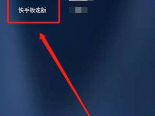 快手客服怎么拉黑用户(快手客服怎么拉黑用户呢)