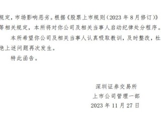 抖音企业认证申请公函,抖音企业官方认证申请公函