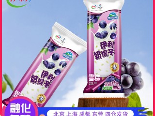 网红提子(网红提子个人资料介绍)