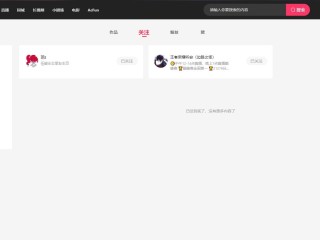 快手一键取关下载,快手一键取关