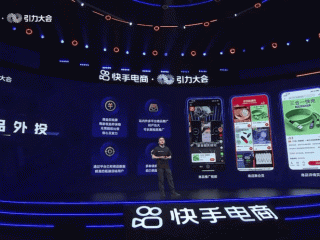 快手百科官网(快手大百科)