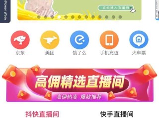 怎样搞直播赚钱,怎样搞直播赚钱,不用本人本声