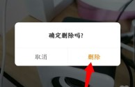 快手怎么删除自己的作品2021(快手怎么删除自己的作品2021苹果)