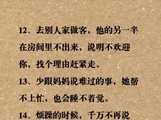 妈妈说爸爸不在家最火的一句,爸妈不在家下一句