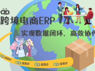什么叫跨境电商服务,跨境电商是指