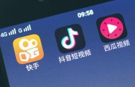 短视频app软件大全A8,短视频app软件大全