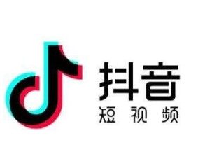 抖音神曲百度云下载,抖音神曲百度云