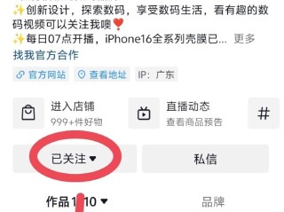 抖音电脑版在线使用教程,抖音电脑版在线使用