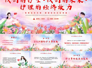 2024护士节最火的一句,适合护士节发的说说