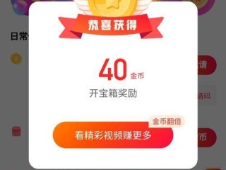 快手挣钱的是哪个版本(快手挣钱的是哪个版本的游戏)