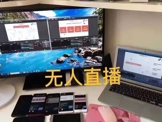 手机无人直播素材(无人直播素材视频)