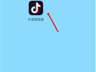 抖音下载安装下载(抖音下载安装下载app)