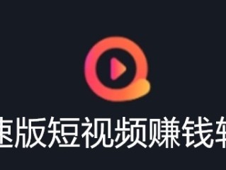 短视频制作赚钱吗,短视频制作真的能赚钱吗?