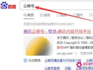 注册一个自媒体平台账号的费用是多少,注册一个自媒体平台账号的费用