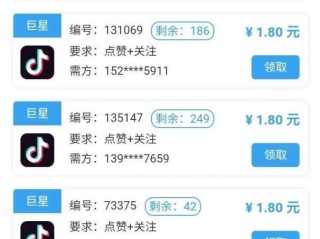 新手怎么开抖音直播赚钱,怎么开抖音直播赚钱
