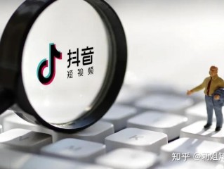 抖音限时可见什么意思,抖音上出现限时可见什么意思