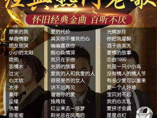 网红歌曲2021最火(网红歌曲2021最火100首)