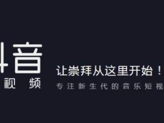 抖音短视频视频(抖音短视频视频质量参差不齐)