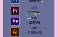 photoshop软件手机版下载中文版免费下载,ps软件手机版中文版免费下载