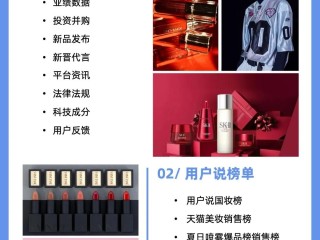 网红大事件2020,网红大事件讲述了什么故事