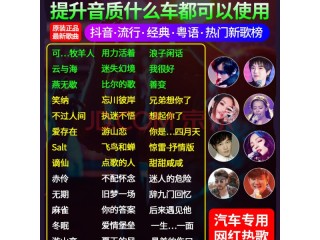 网红歌曲2021最火前十名(经典老歌500首免费听)