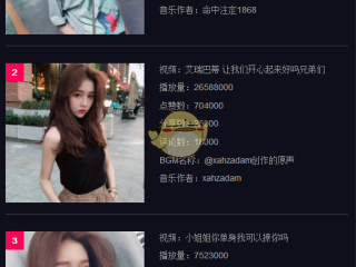 抖音在线使用观看,抖音在线观看电脑版