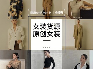 网红产品进货渠道工厂,网红产品进货渠道