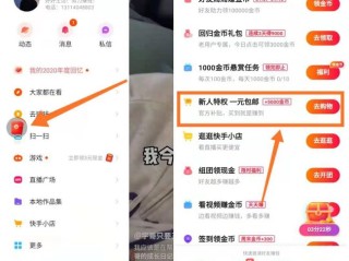 下载快手极速版领现金免费下(快手极速版下载领现金2020版)