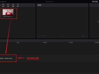新手如何制作短视频,新手怎么制作短视频教程免费