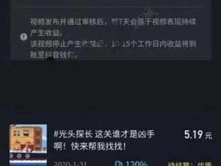 抖音充值违规操作是什么原因导致的,抖音充值违规操作是什么原因