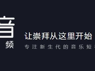 抖音小视频观看入口抖(抖音小视频观看入口抖音怎么弄)